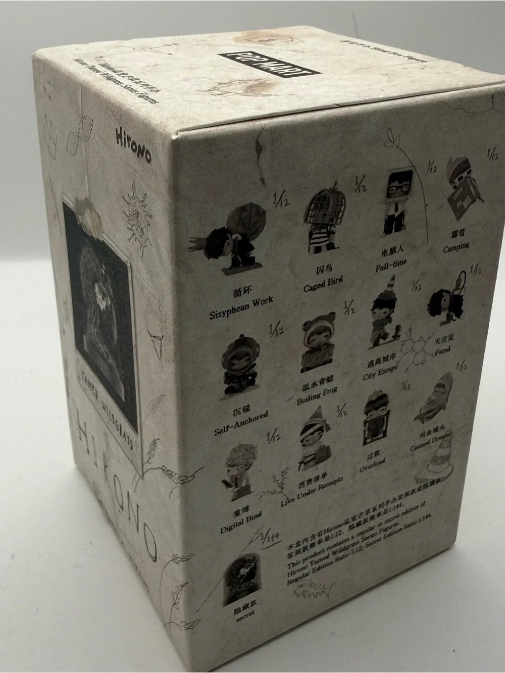 BLIND BOX Hirono Tamed Wildgrass Series Figures